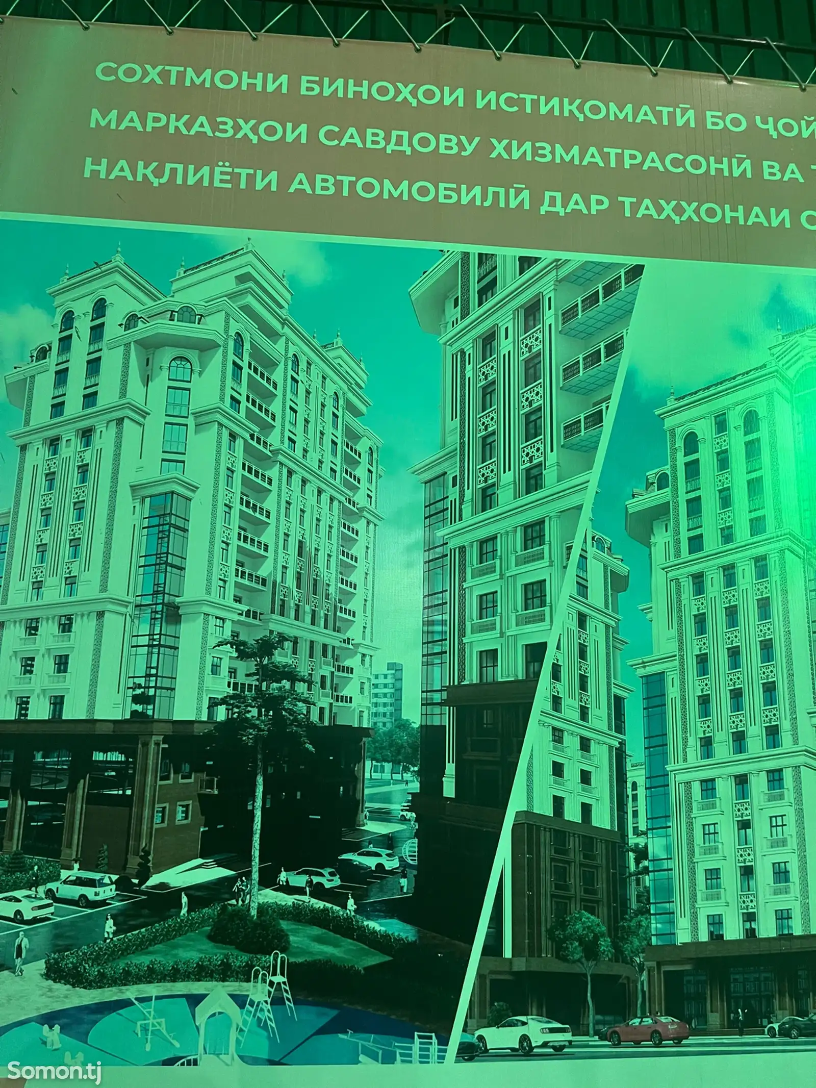 3-комн. квартира, 12 этаж, 75 м², казокон-1