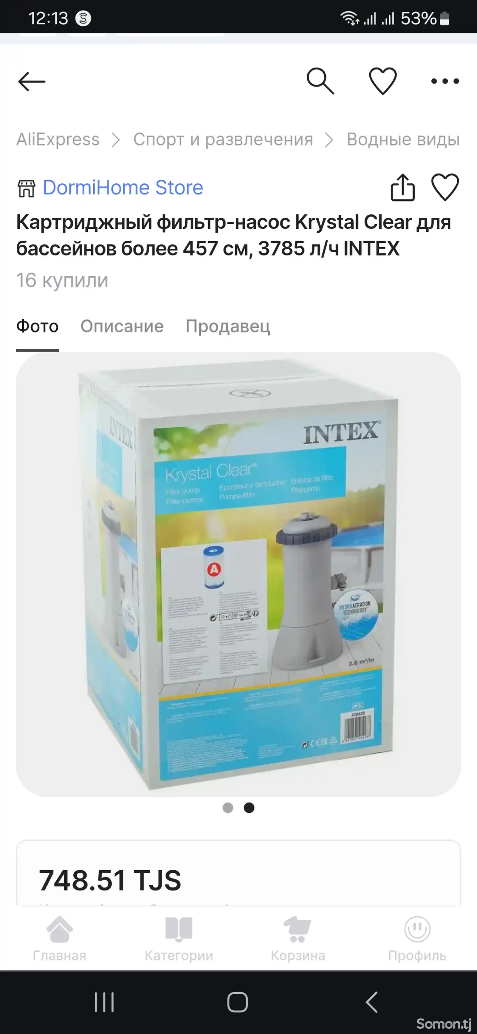 Фильтр для бассейнов Intex-3