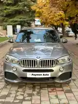 BMW X5 M, 2016-2