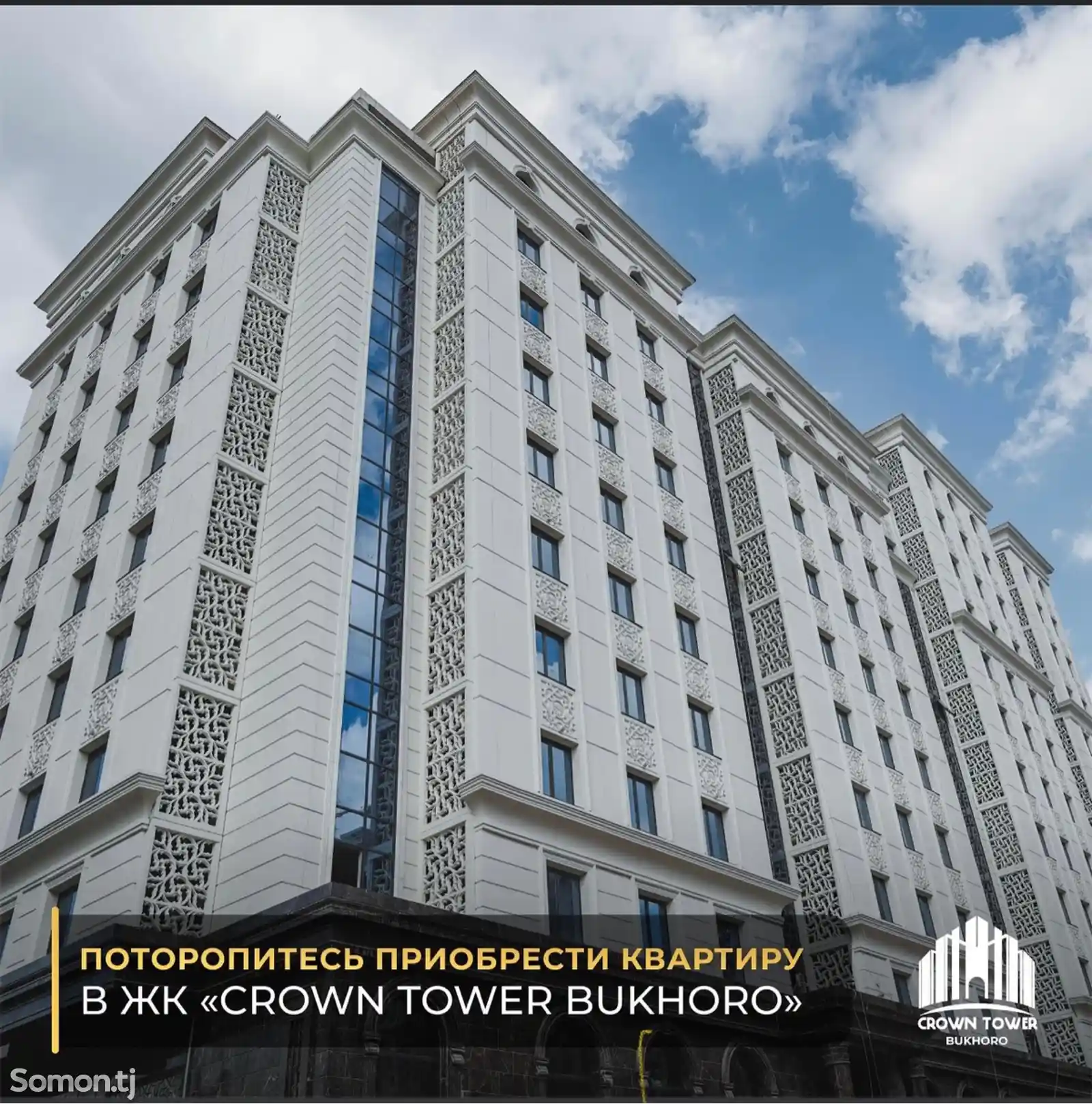 4-комн. квартира, 5 этаж, 165 м², Альфемо, Дом печать, ул Бухоро-1