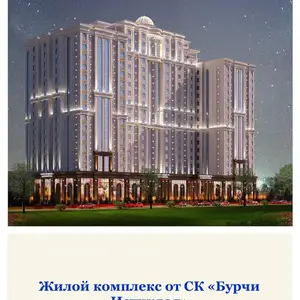 1-комн. квартира, 8 этаж, 66 м², рядом с Роддом 2