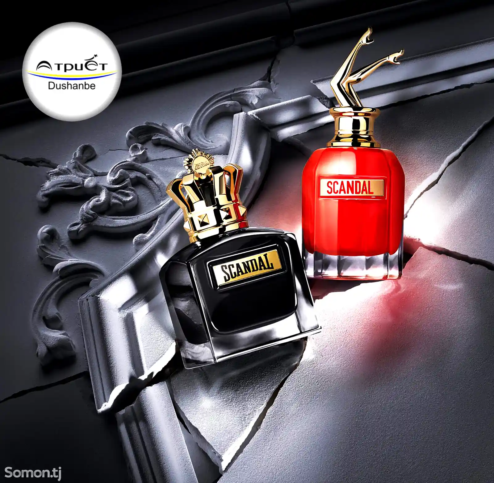 Парфюм Jean Paul Gaultier Scandal Pour Homme Le Parfum-2