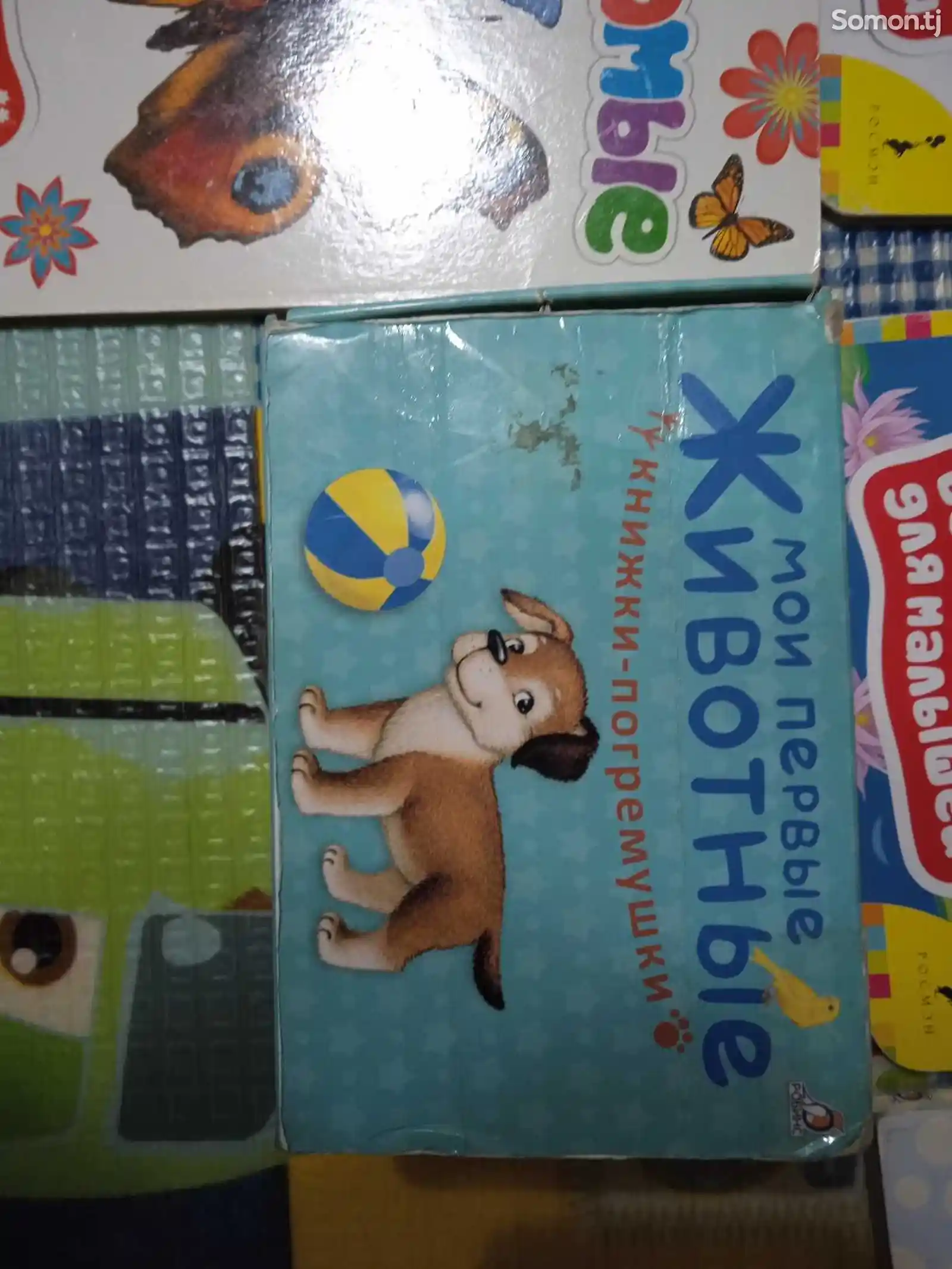 Книги для малышей-8