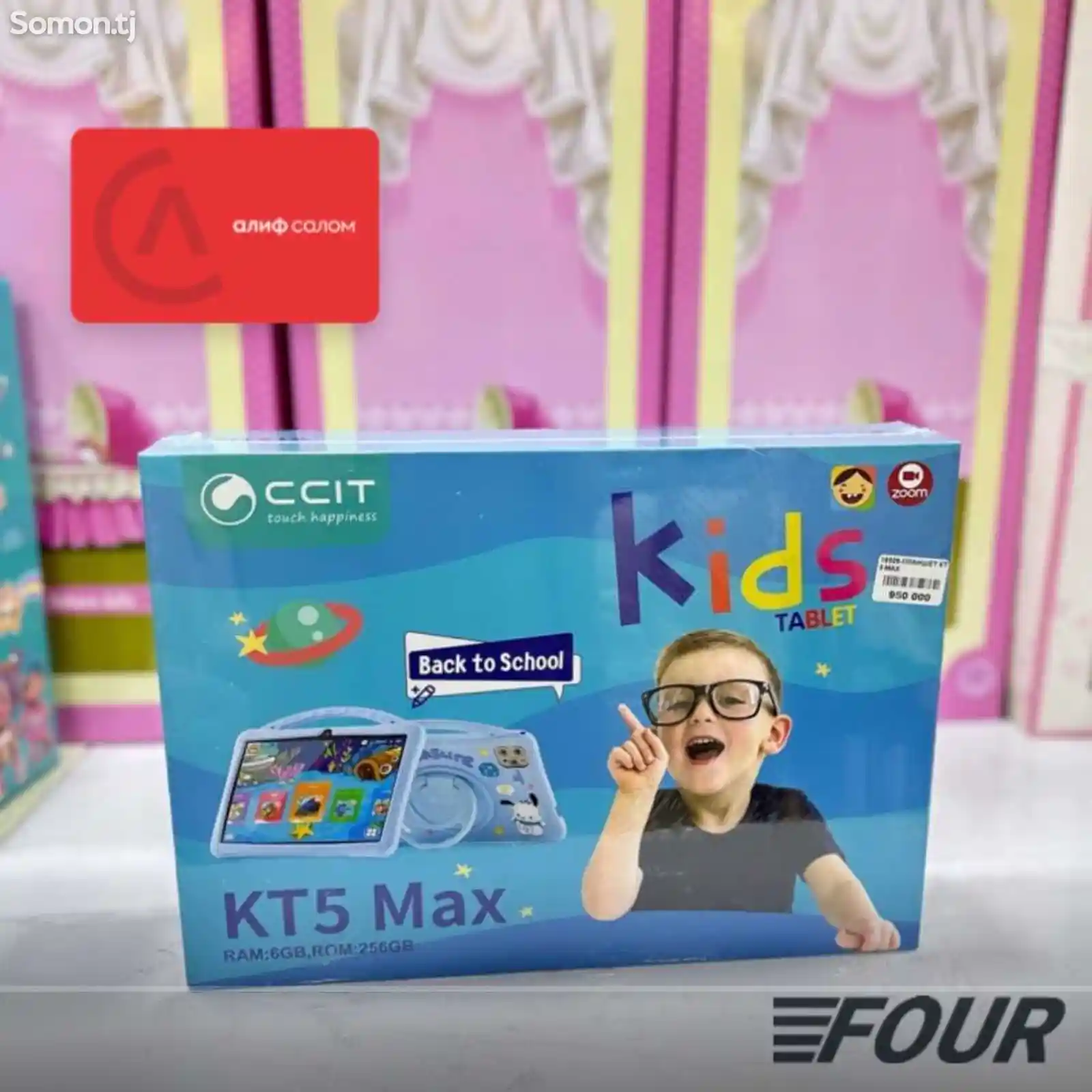Детский планшет KT 5 MAX 256GB-1