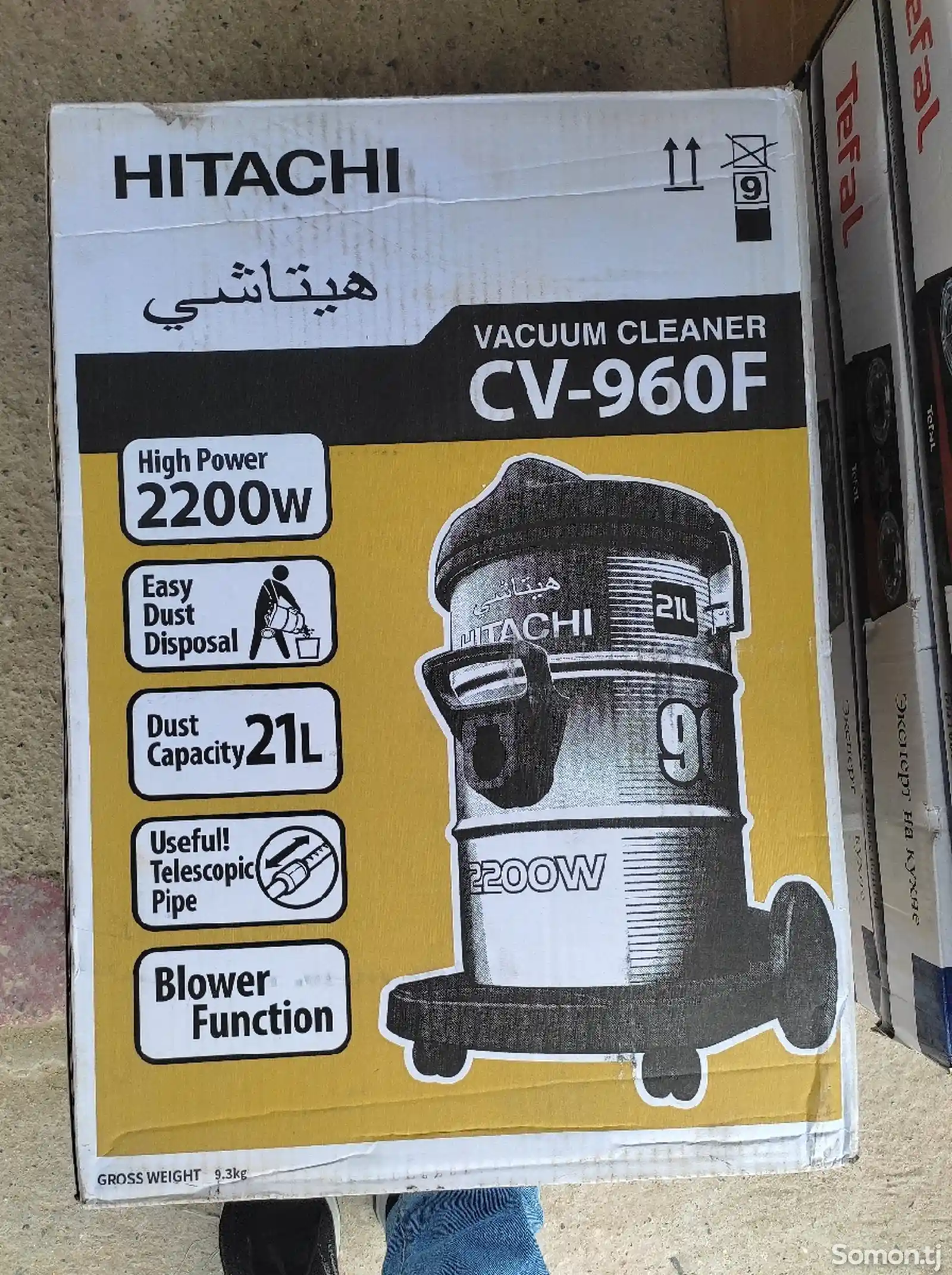 Пылесос Hitachi 21л 2200вт-4