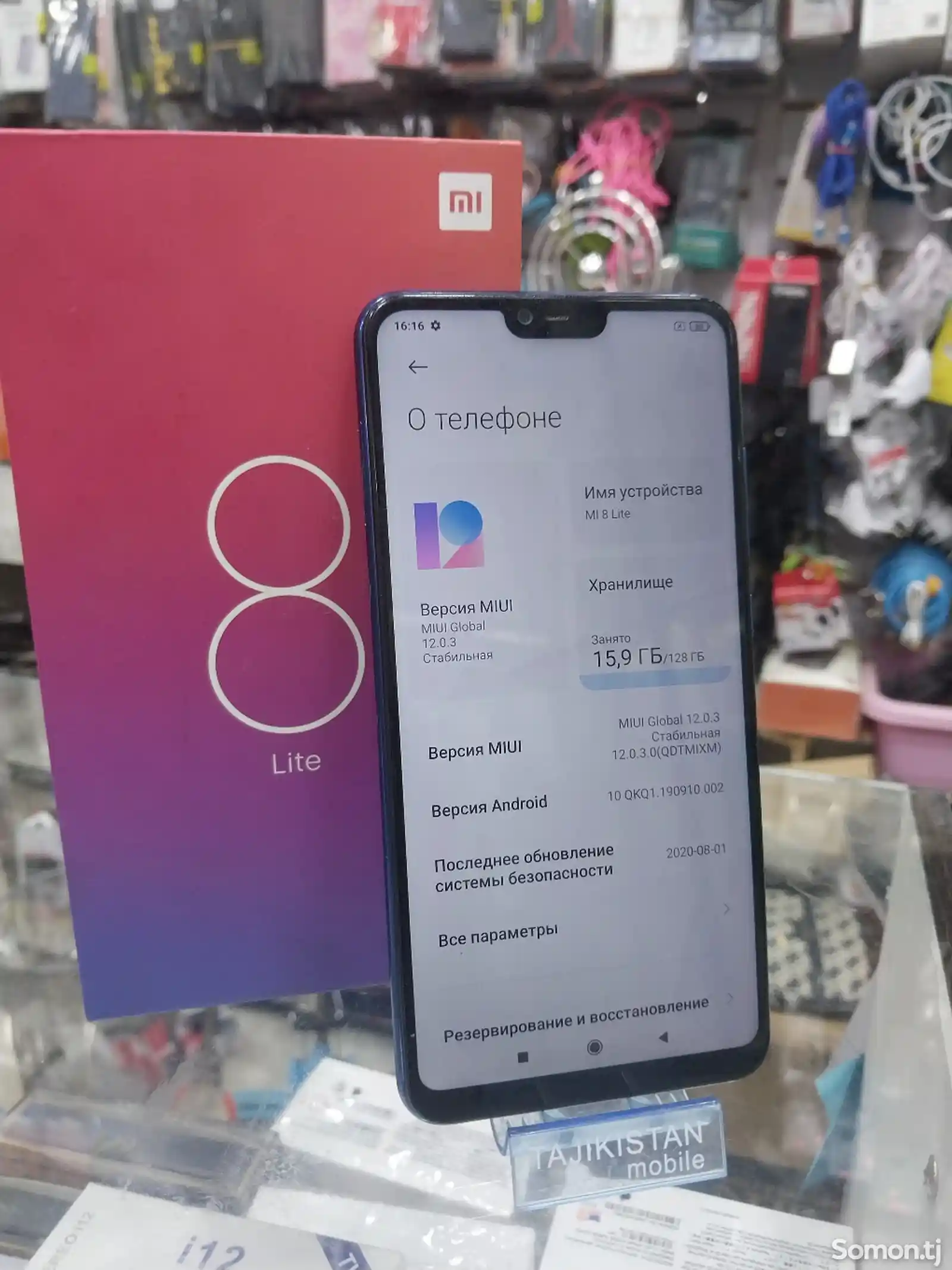 Xiaomi Mi 8 Lite, 128gb-2