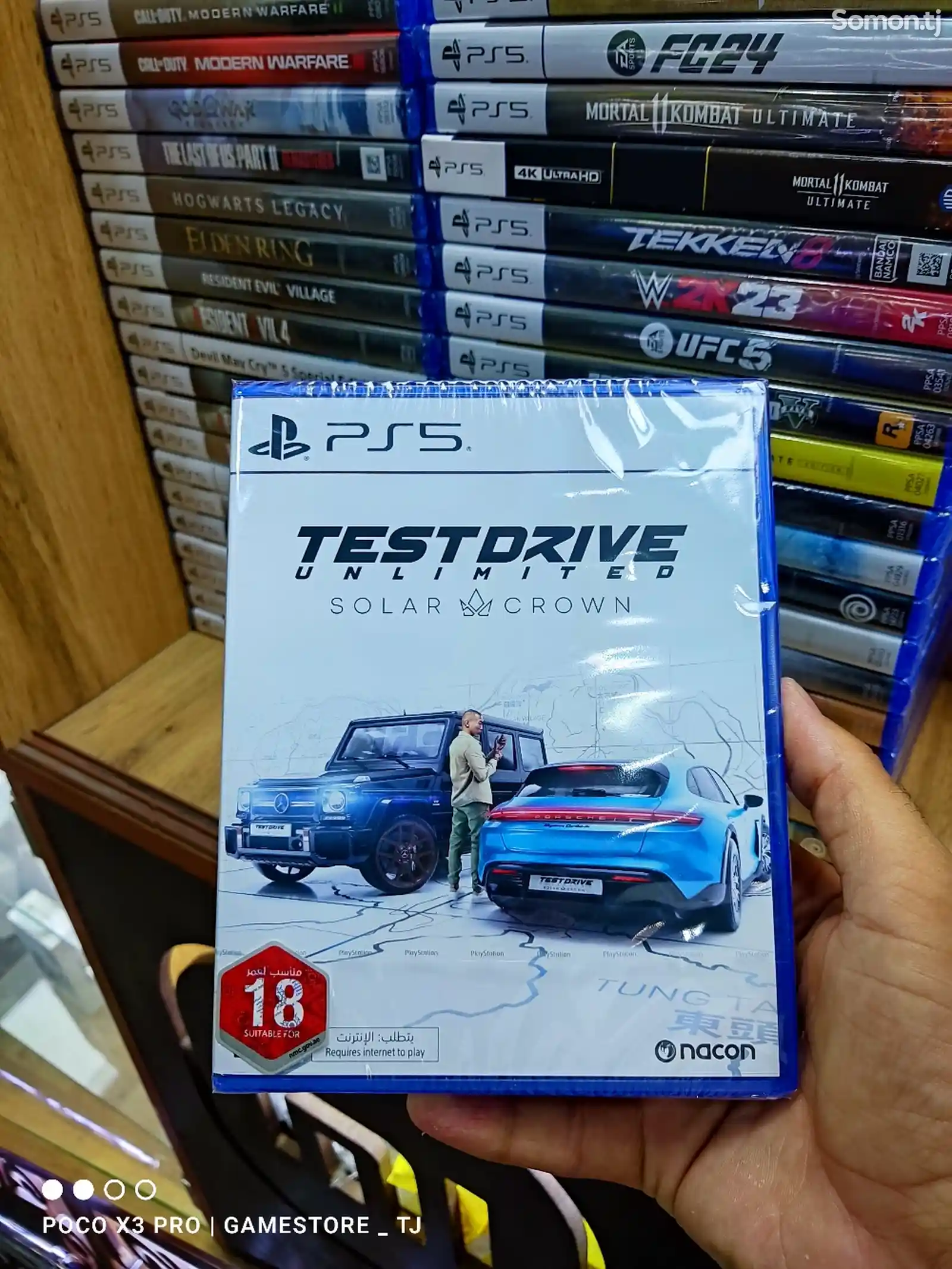 Игра Test Drive Unlimited PlayStation 5