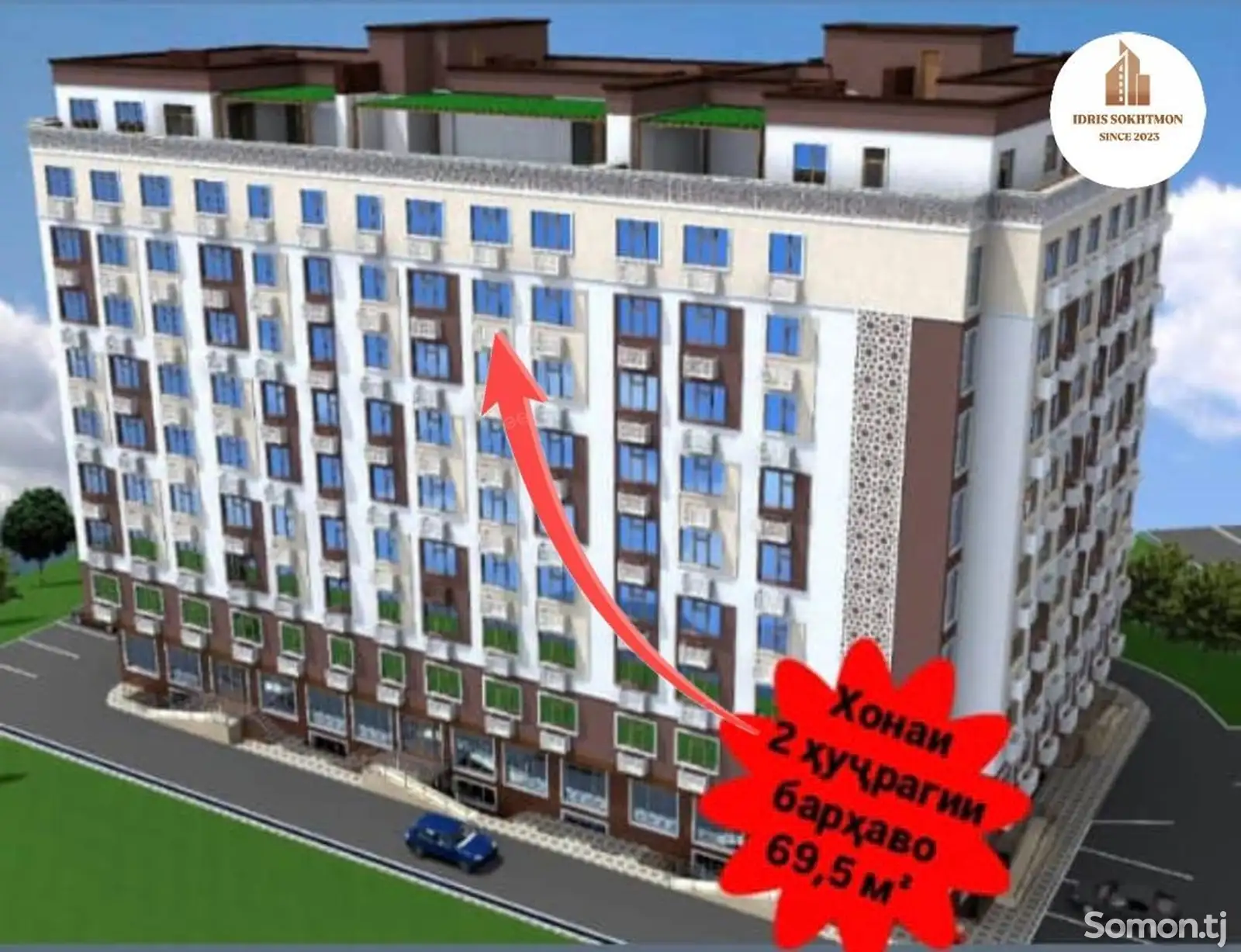 2-комн. квартира, 8 этаж, 70 м², Рудаки, Дж. Ш. Сомониён-1