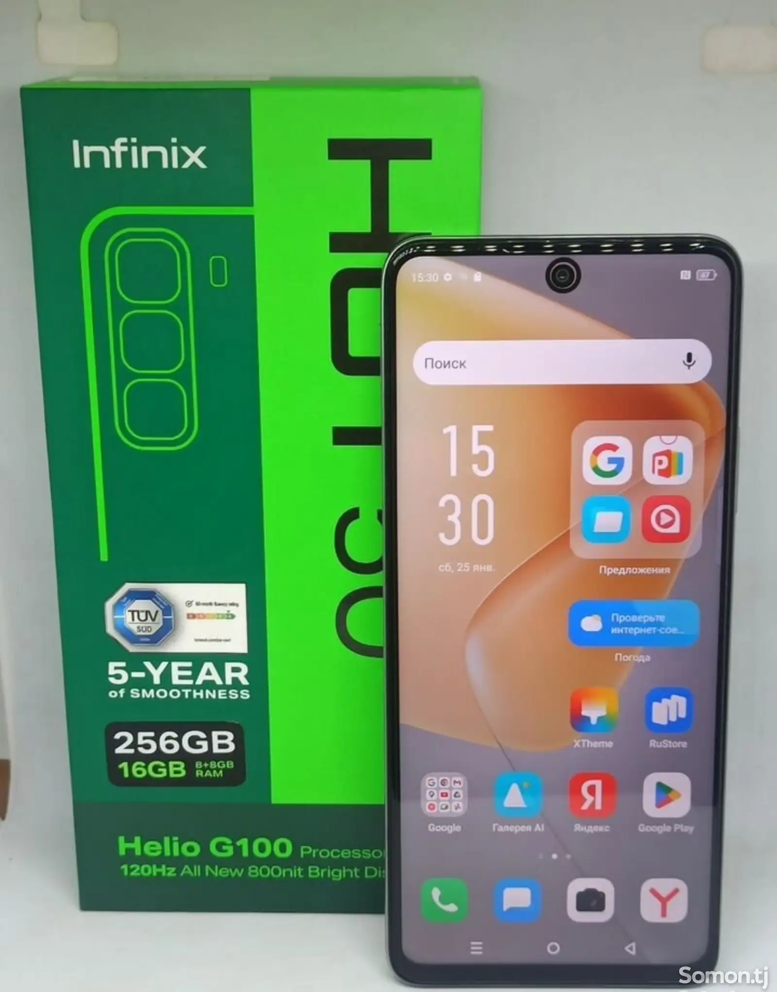 Infinix Hot 50 8/256gb-1