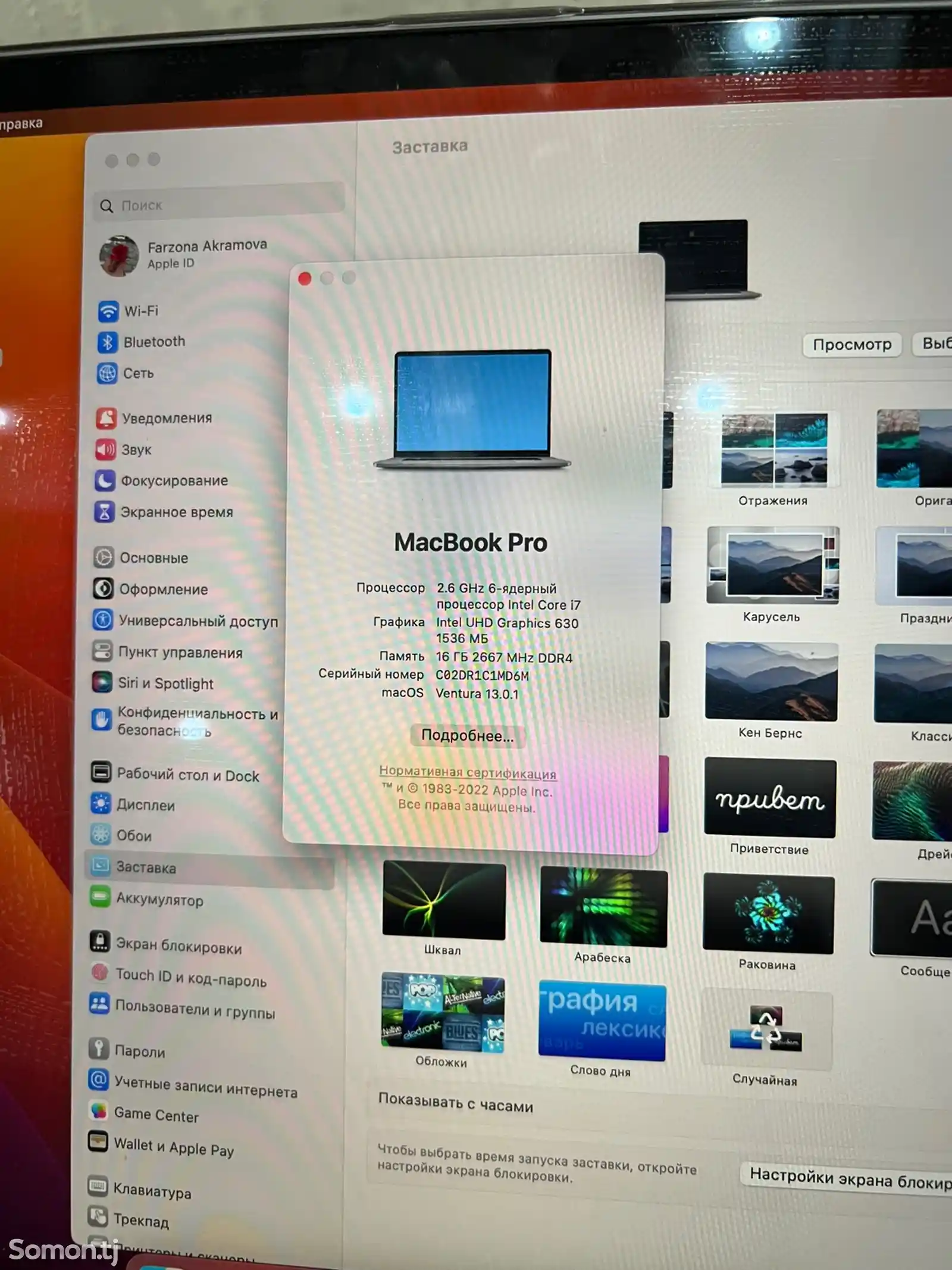 Ноутбук Apple MacBook Pro 2020-7