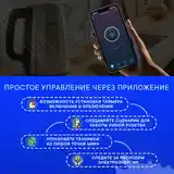 Умная розетка wifi-5