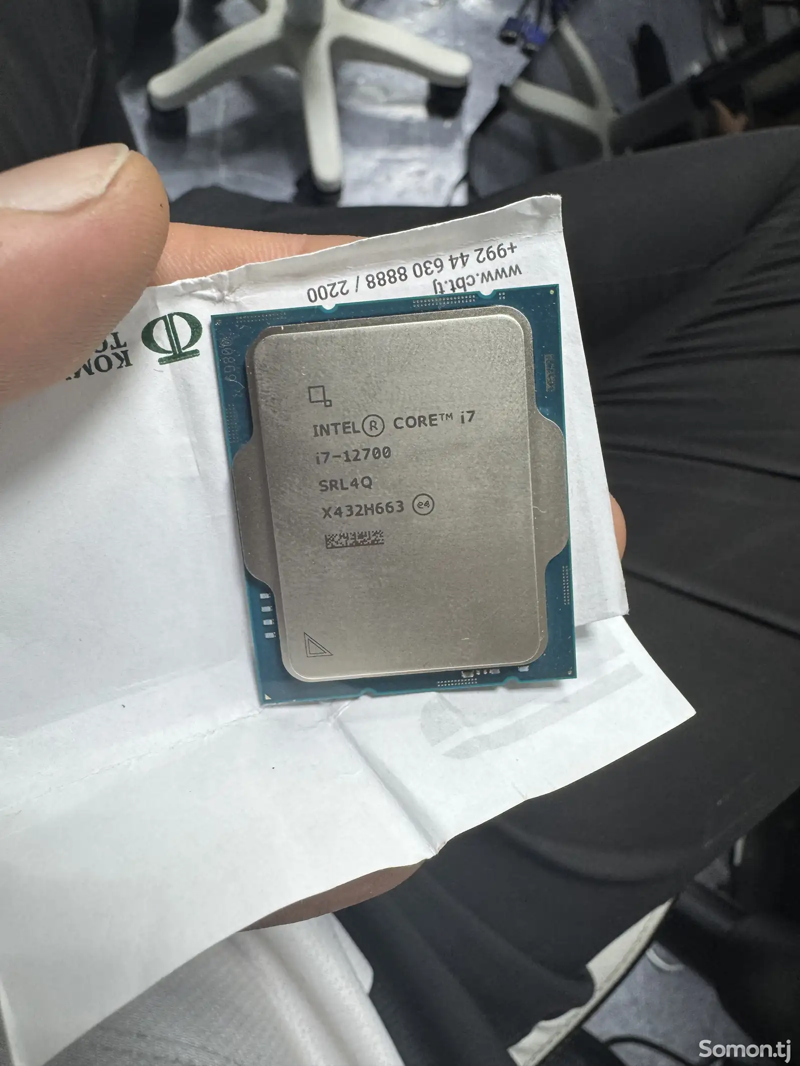 Процессор Core i7 12700