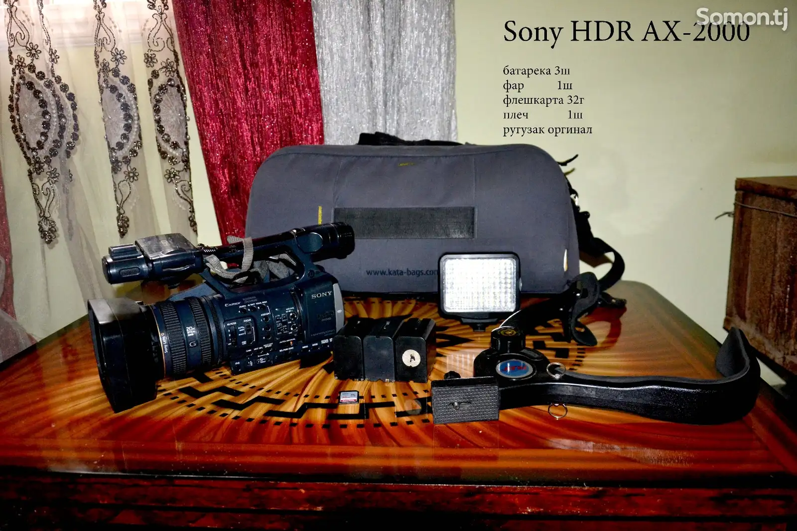 Видеокамера Sony AX2000-1