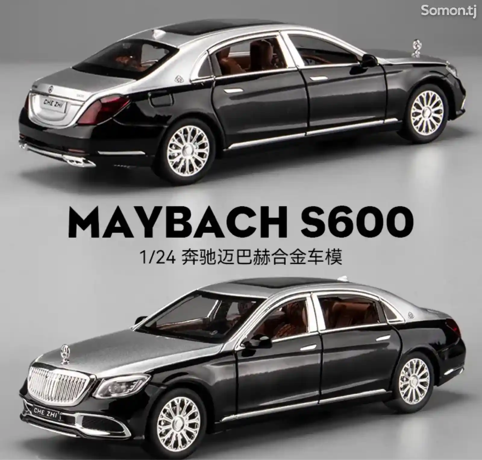 Коллекционная машинка MAYBACH S600-3