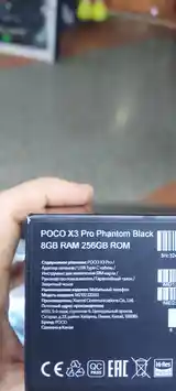 Xiaomi Poco X3 pro 8/258gb-2