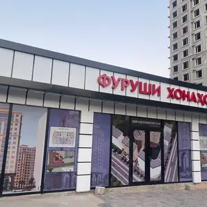 1-комн. квартира, 8 этаж, 62 м², Сино, улица Казокон