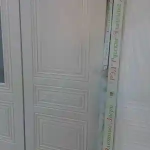 Дверь Коассика