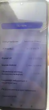 Телефон Xiaomi-8