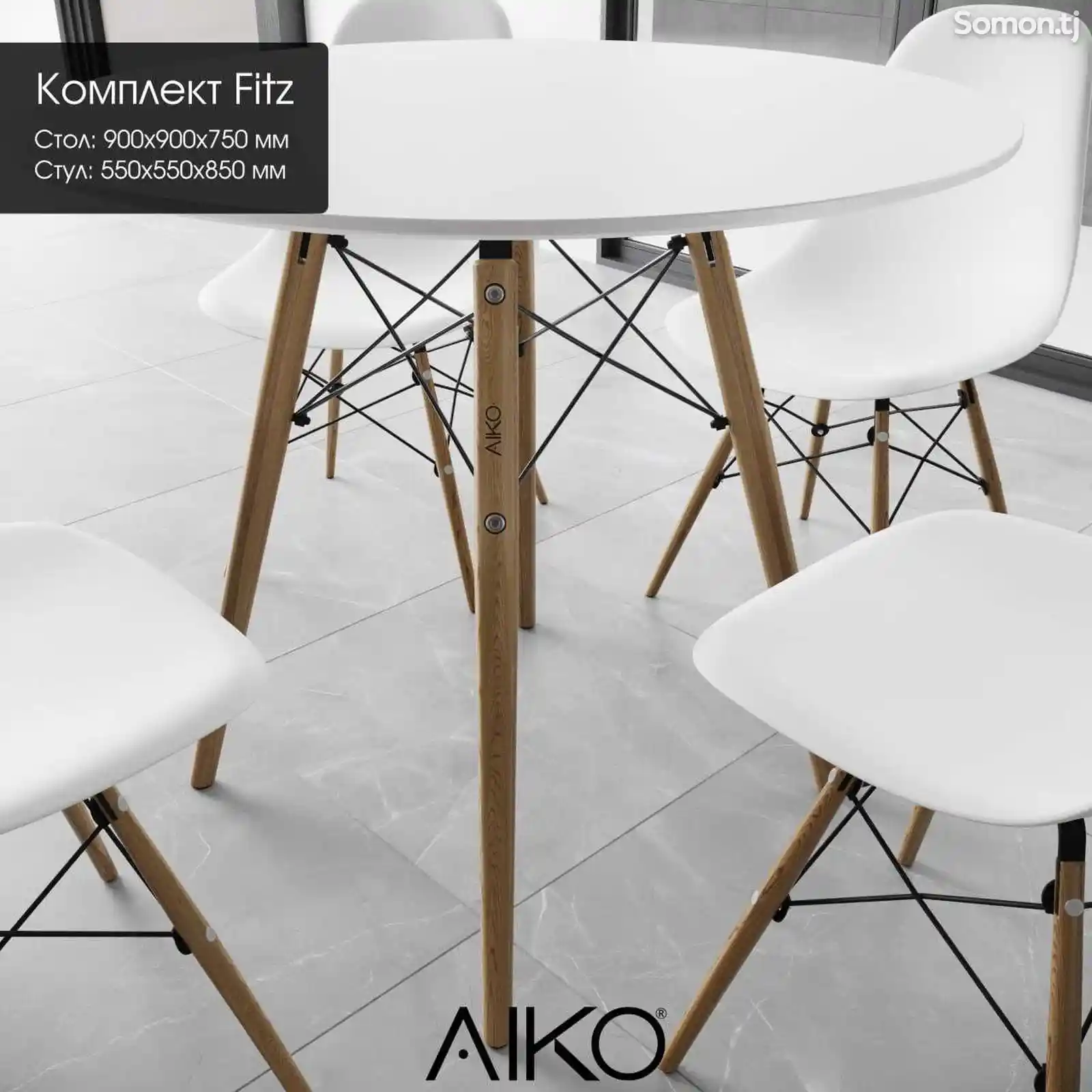 Кухонный стол AIKO Stockholm Round-3