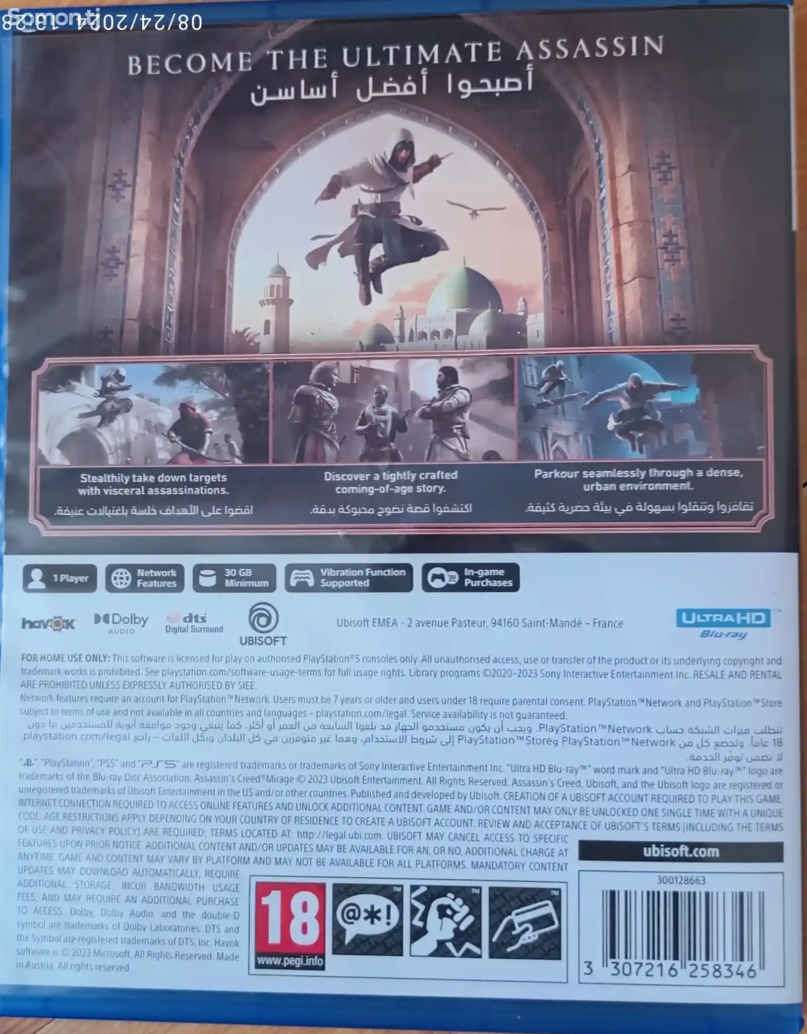 Игра God of War Ragnarok и Assassin's Mirage для PS5-6