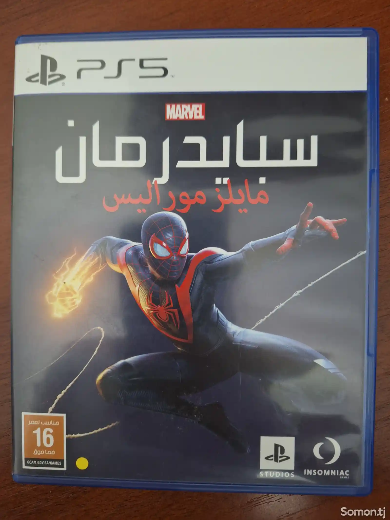 Игра Miles Morales для Sony PlayStation 5