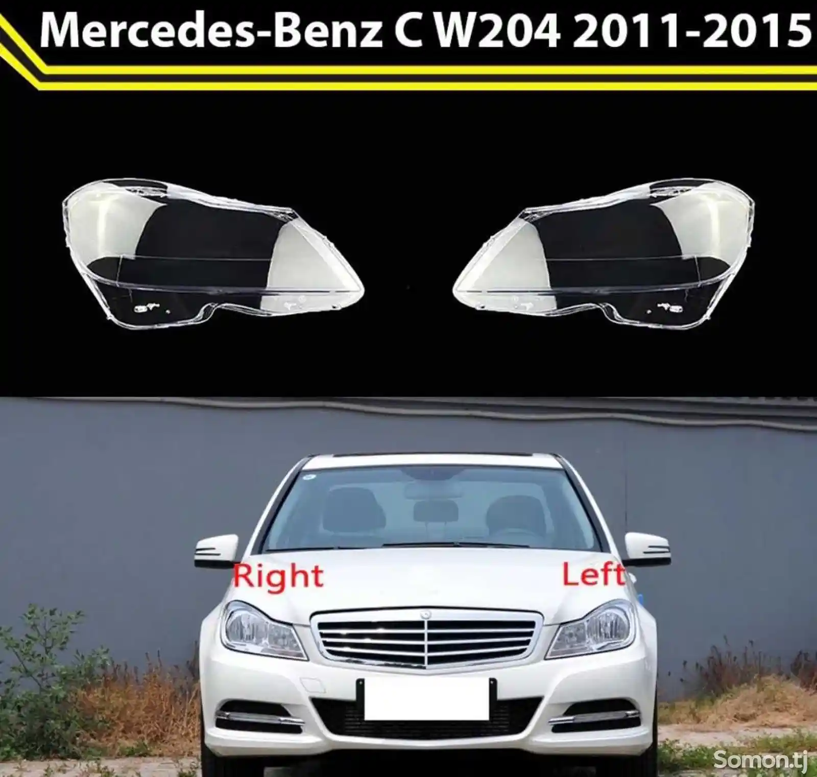 Стекло фары Mercedes C W204 2011-2015-1