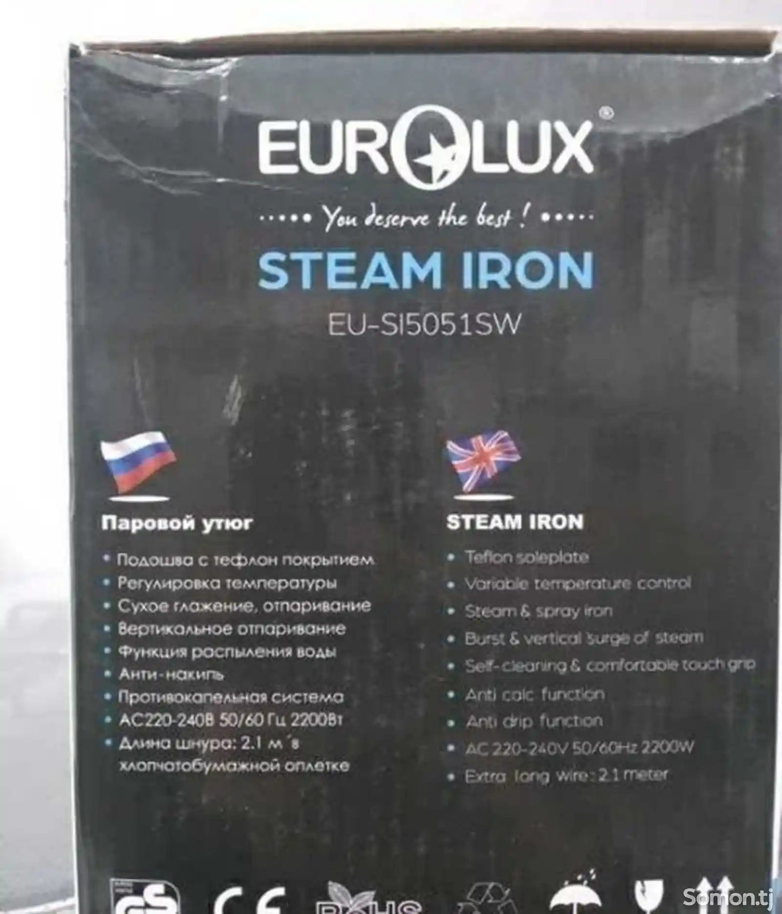 Утюг паравой Eurolux-4