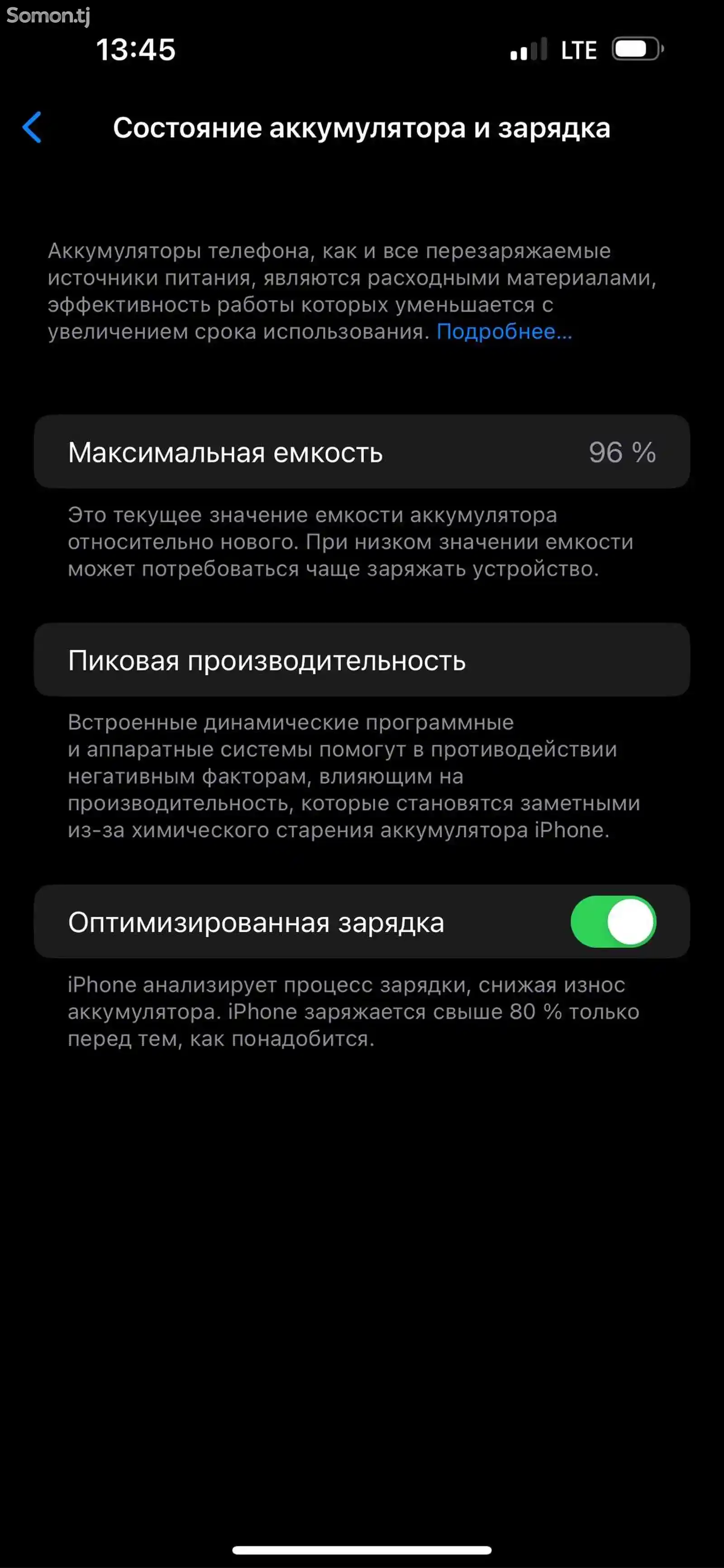 Apple iPhone 14 Pro Max, 256 gb, Silver-6