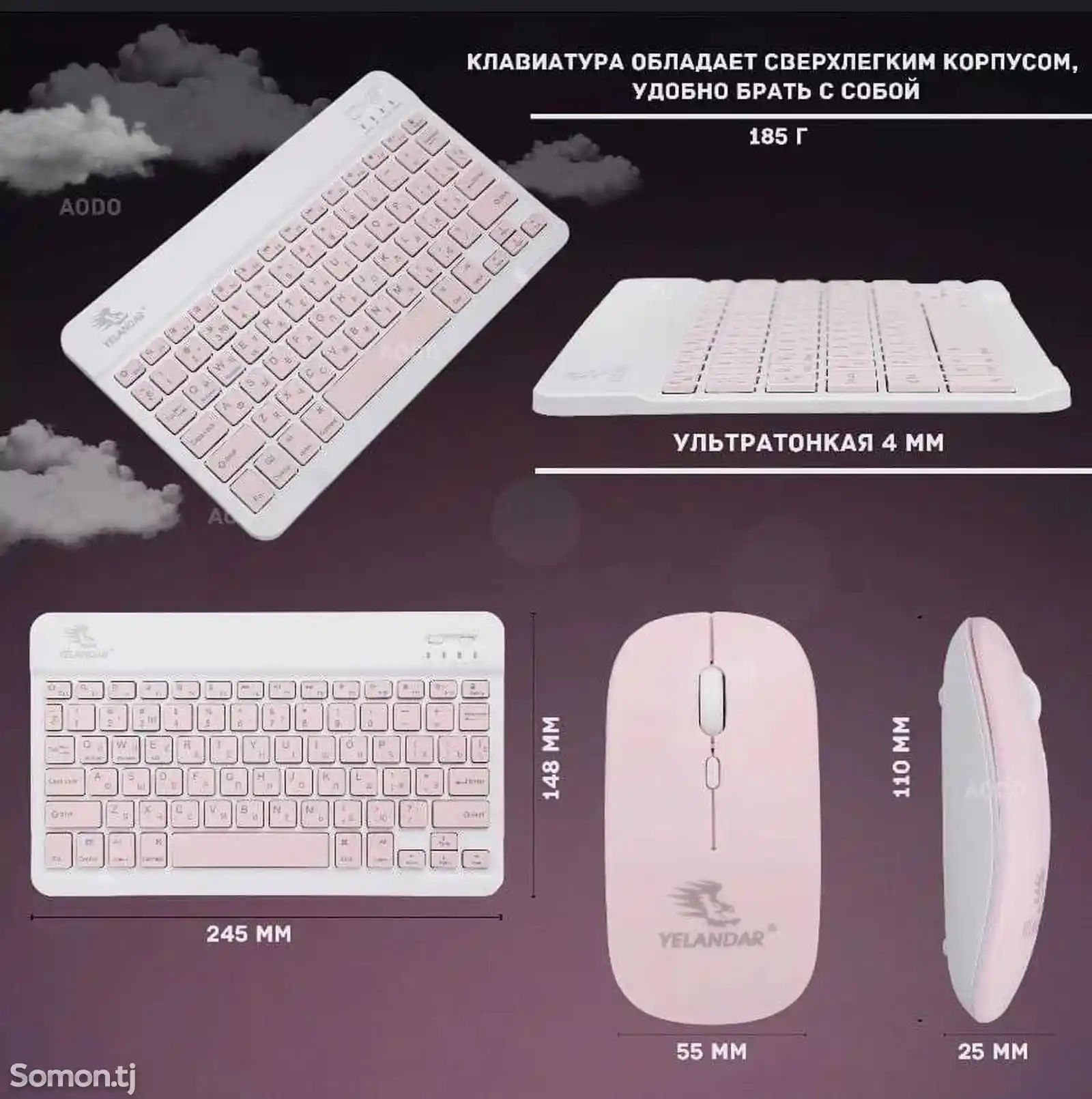 Игровая клавиатура и мышь для телефонов и планшетов-5
