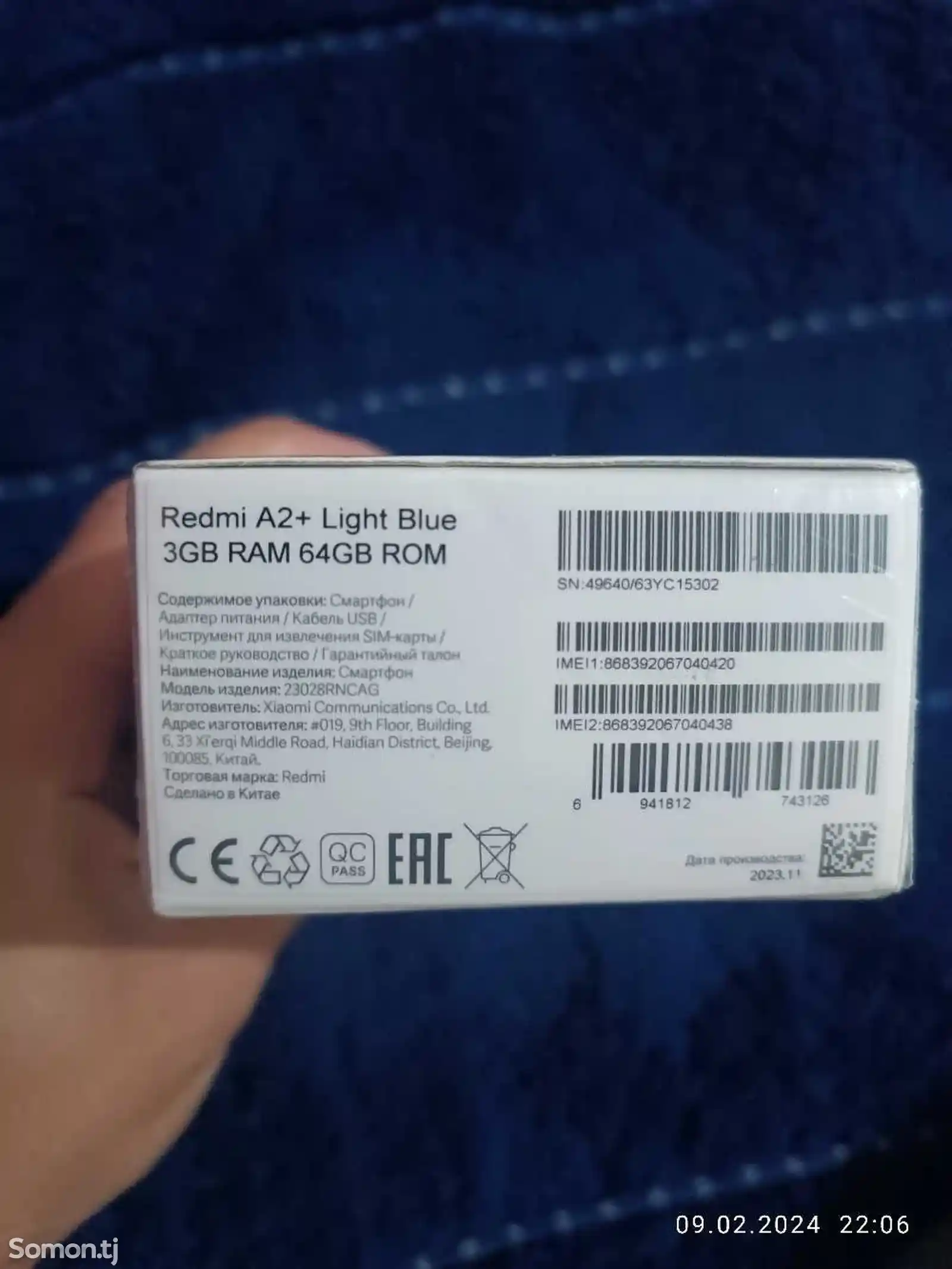 Xiaomi Redmi А2+-2