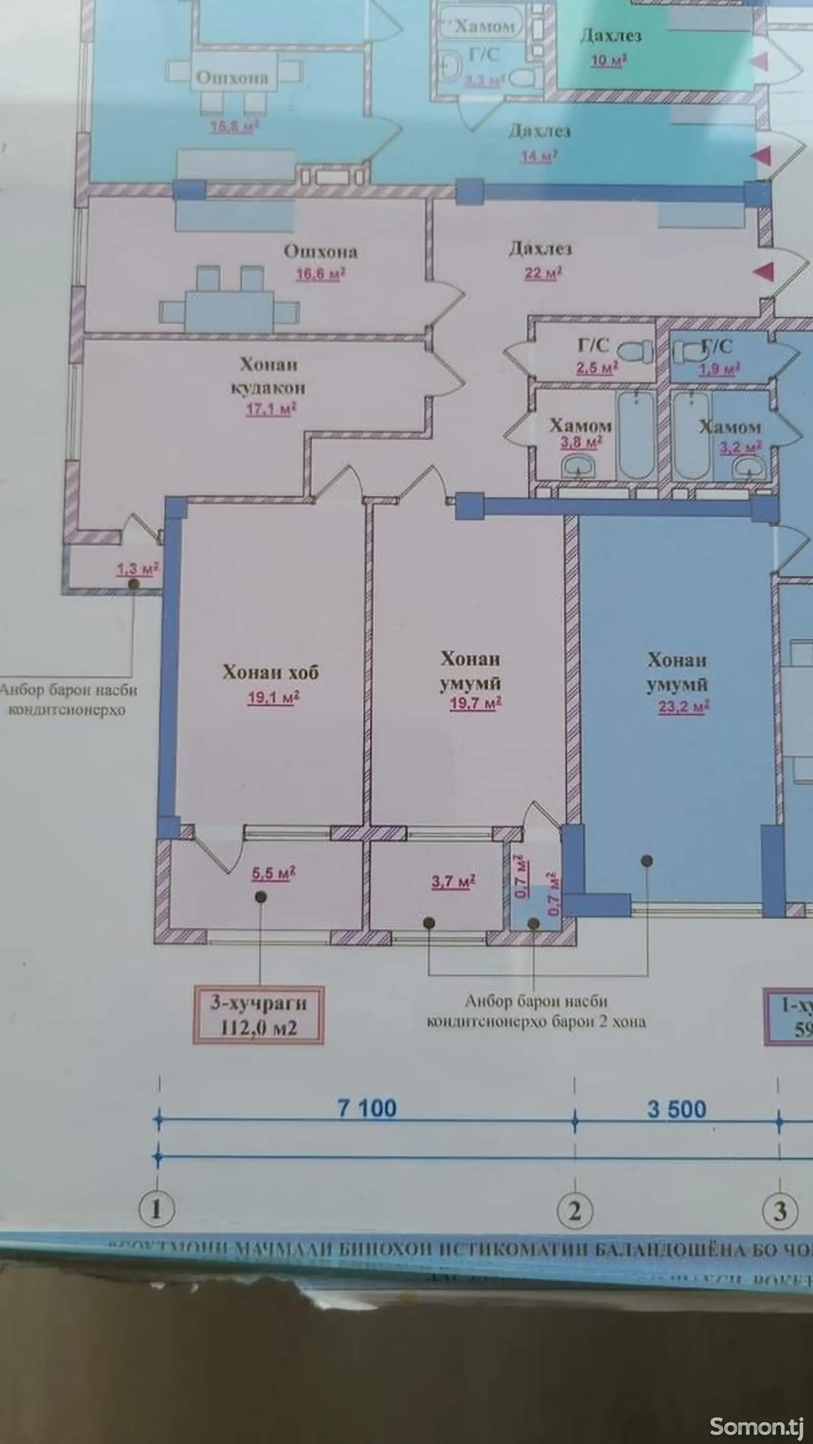 3-комн. квартира, 10 этаж, 115 м², 3 база-1