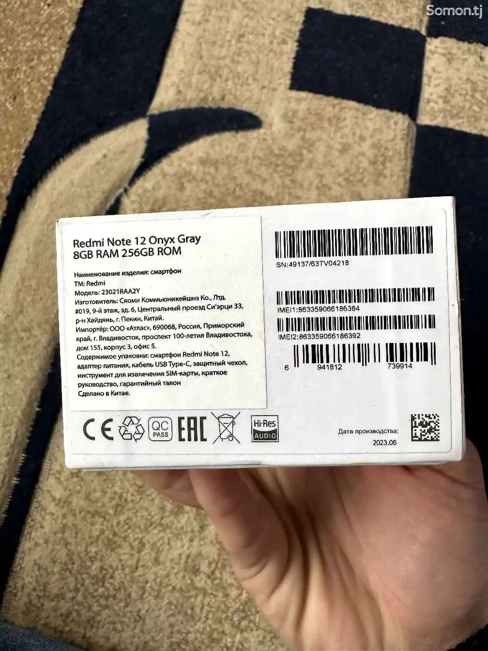Xiaomi Redmi Note 12 8/256gb-12