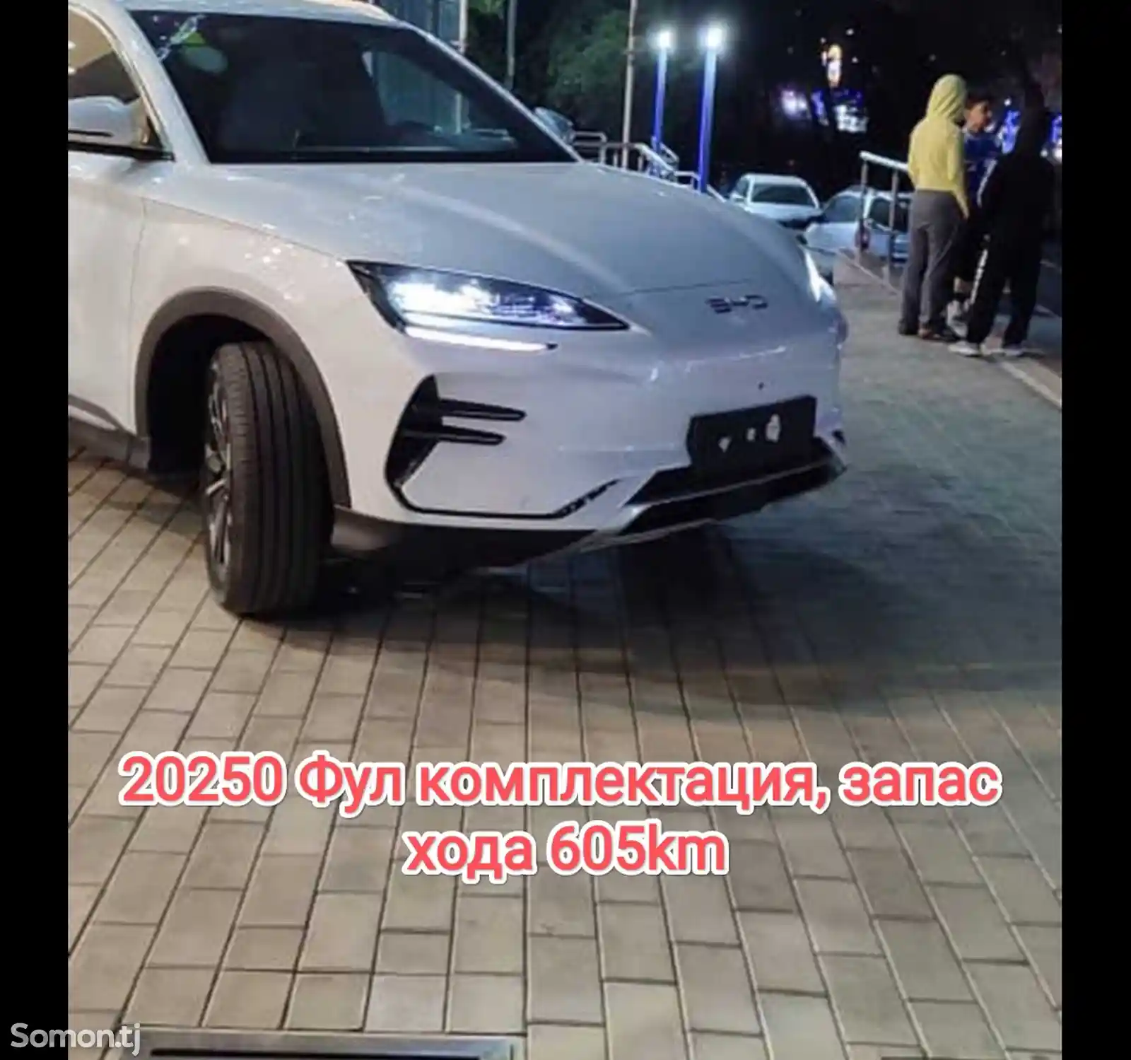 BYD Song Plus Flagship, 2024-3