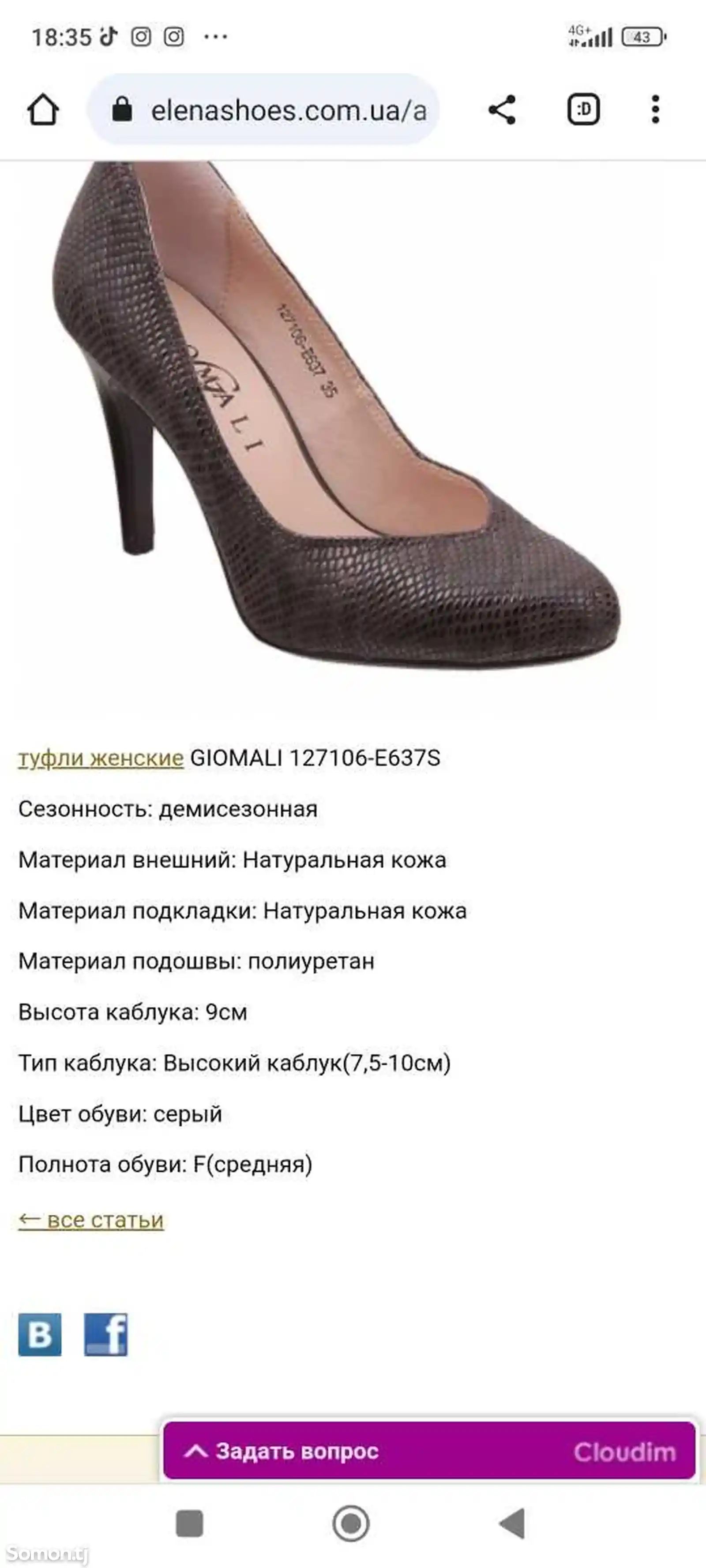 Туфли кожаные-3