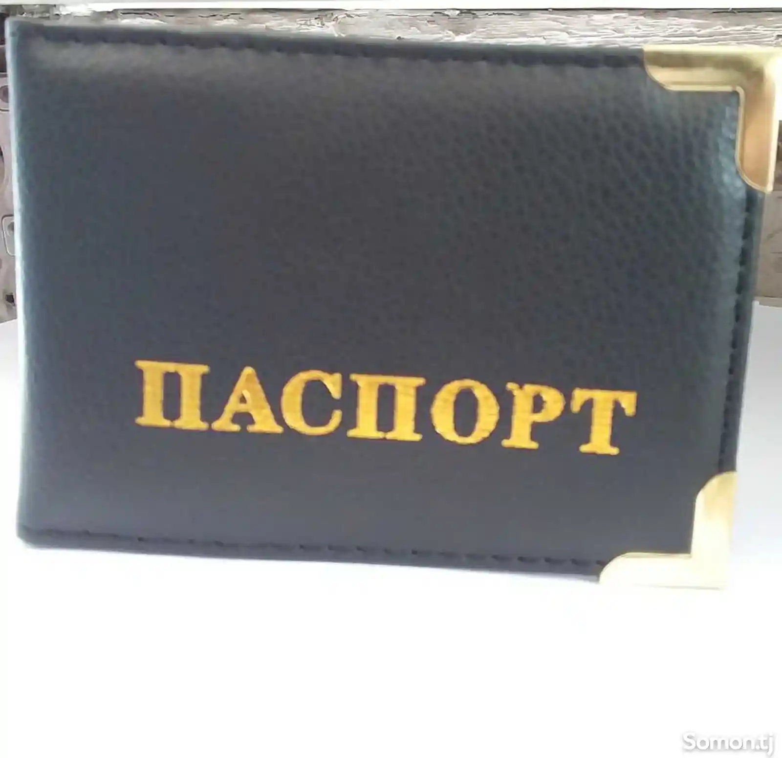 Чехол для паспорта-1