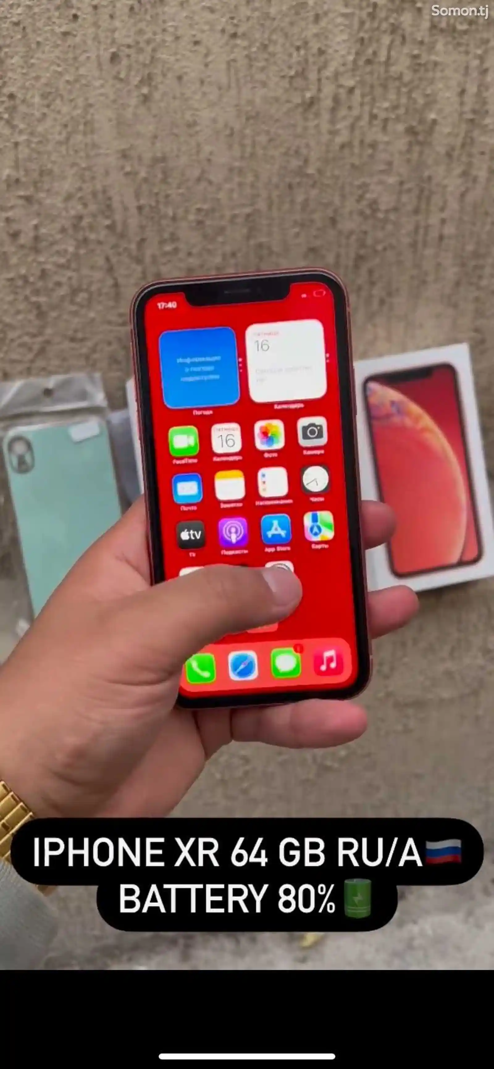 Apple iPhone Xr, 64 gb, Product Red-4