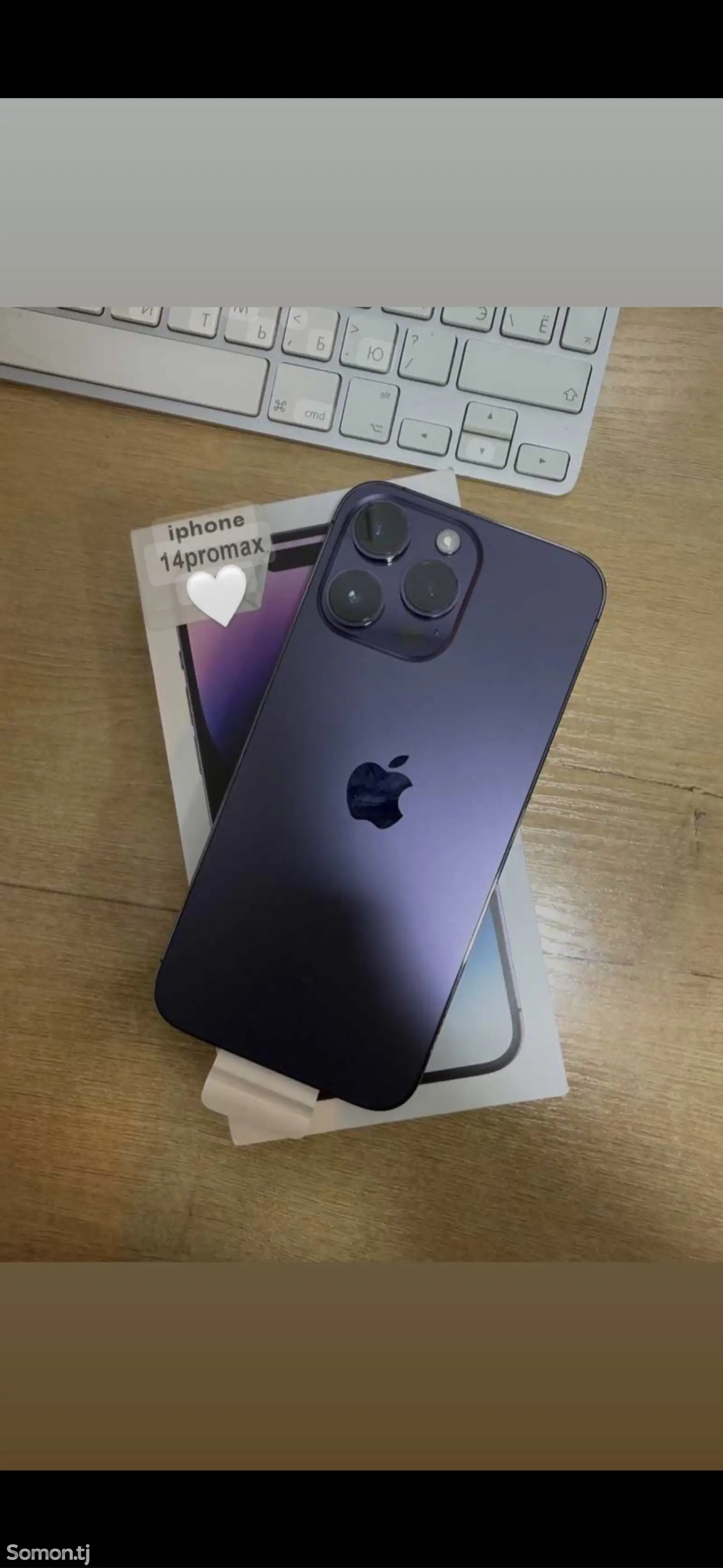 Apple iPhone 14 Pro Max, 128 gb, Deep Purple