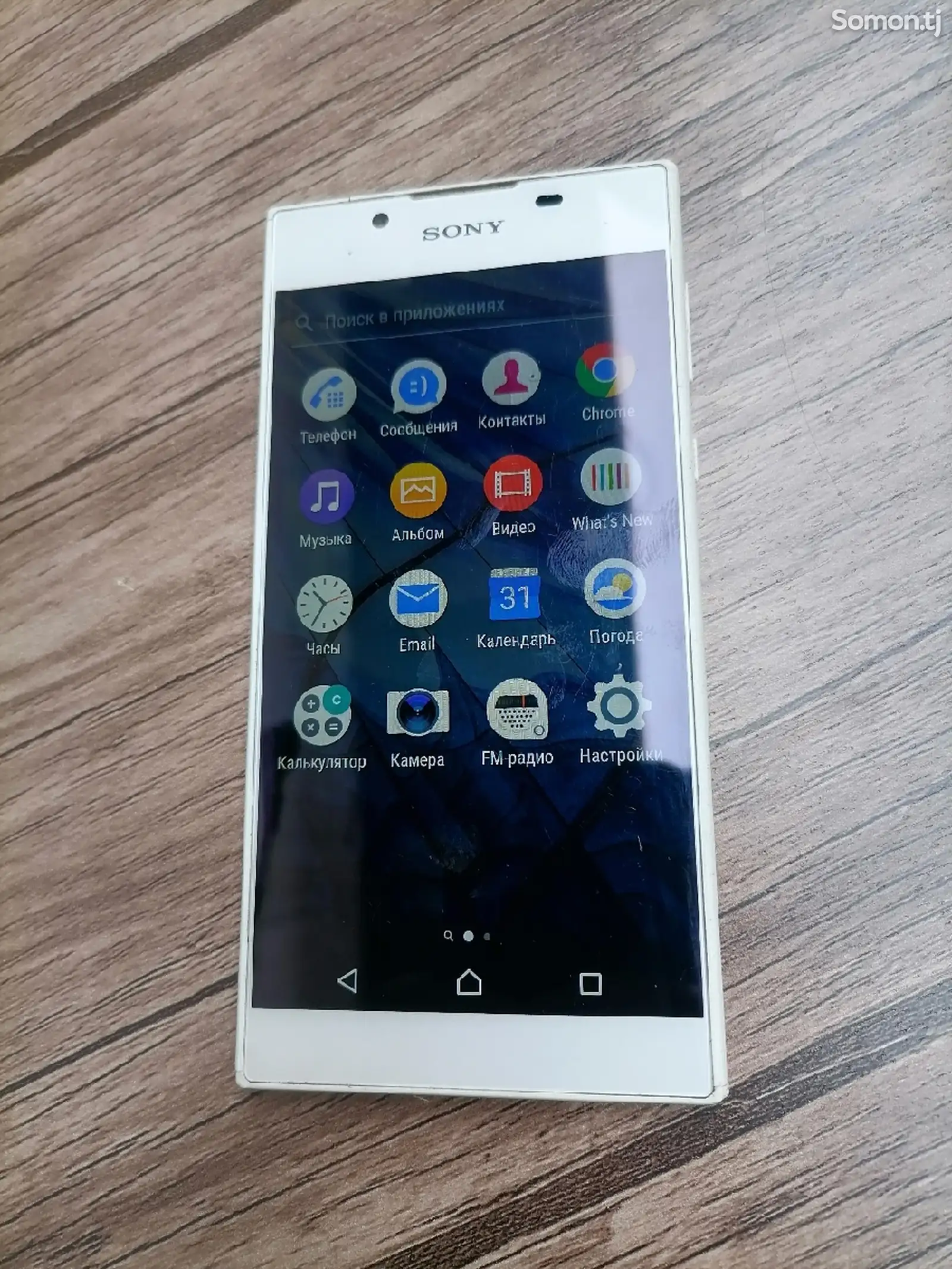 Sony Xperia L1 Dual White-1