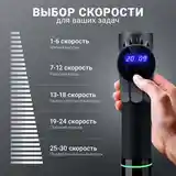 Профессиональный массажёр-8