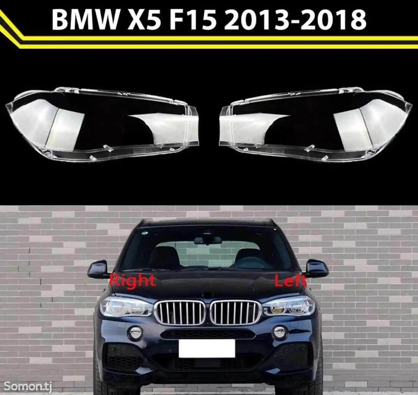 Стекло фары BMW X5 F15 2013-2018-1