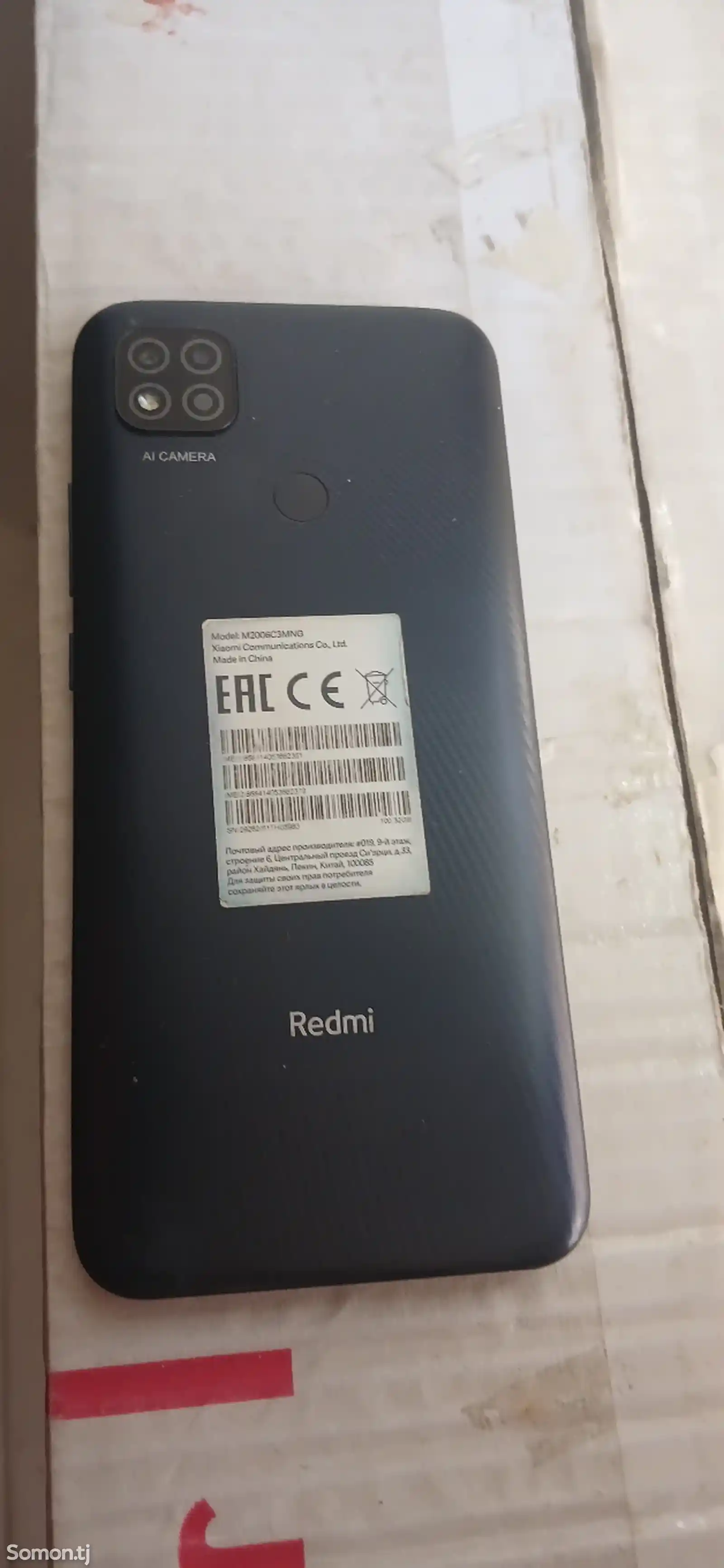 Xiaomi Redmi 9с-1