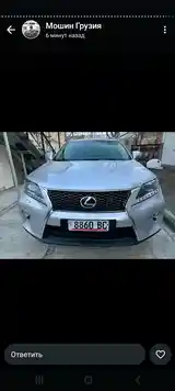 Lexus RX series, 2015 на заказ-4