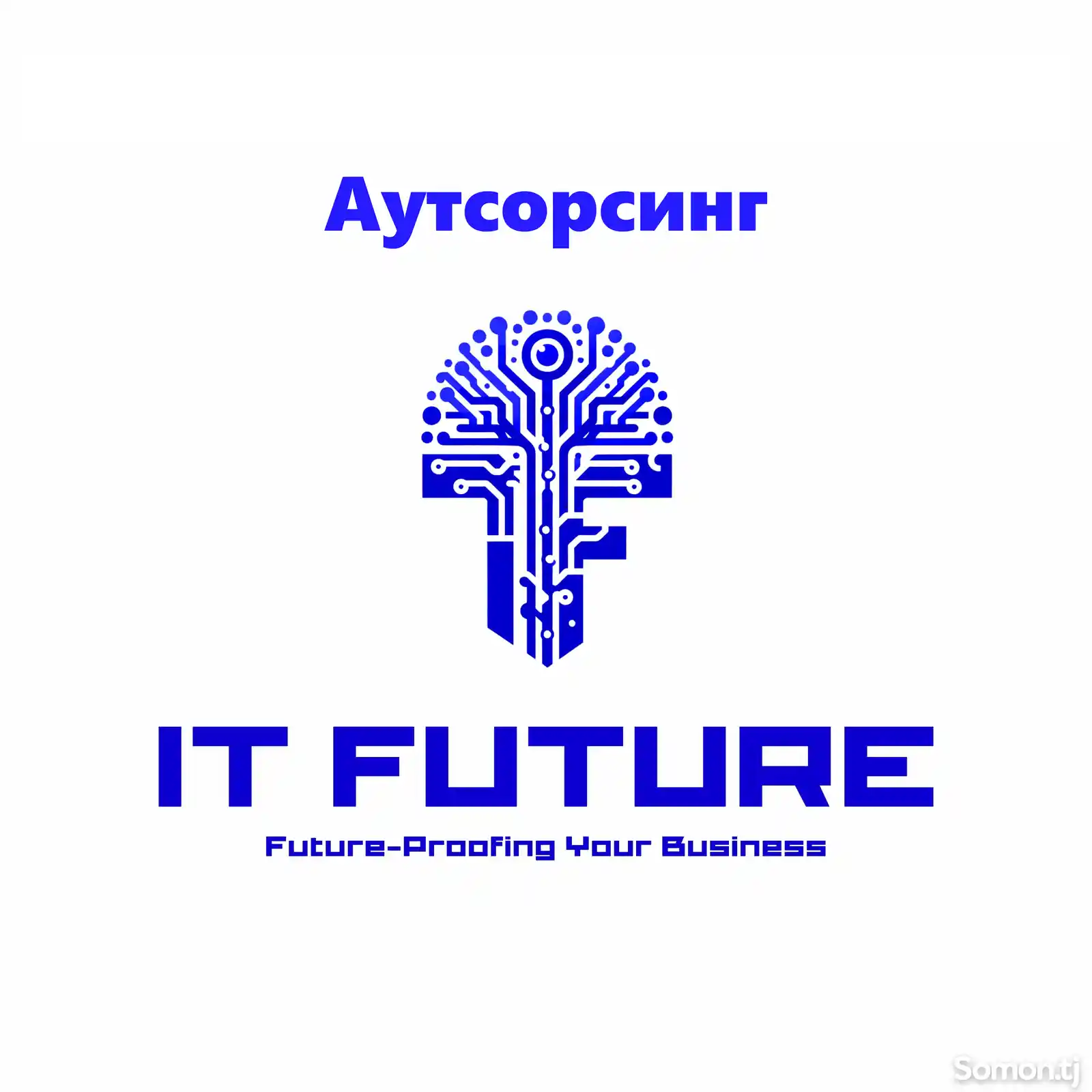 Услуги аутсорсинга-1