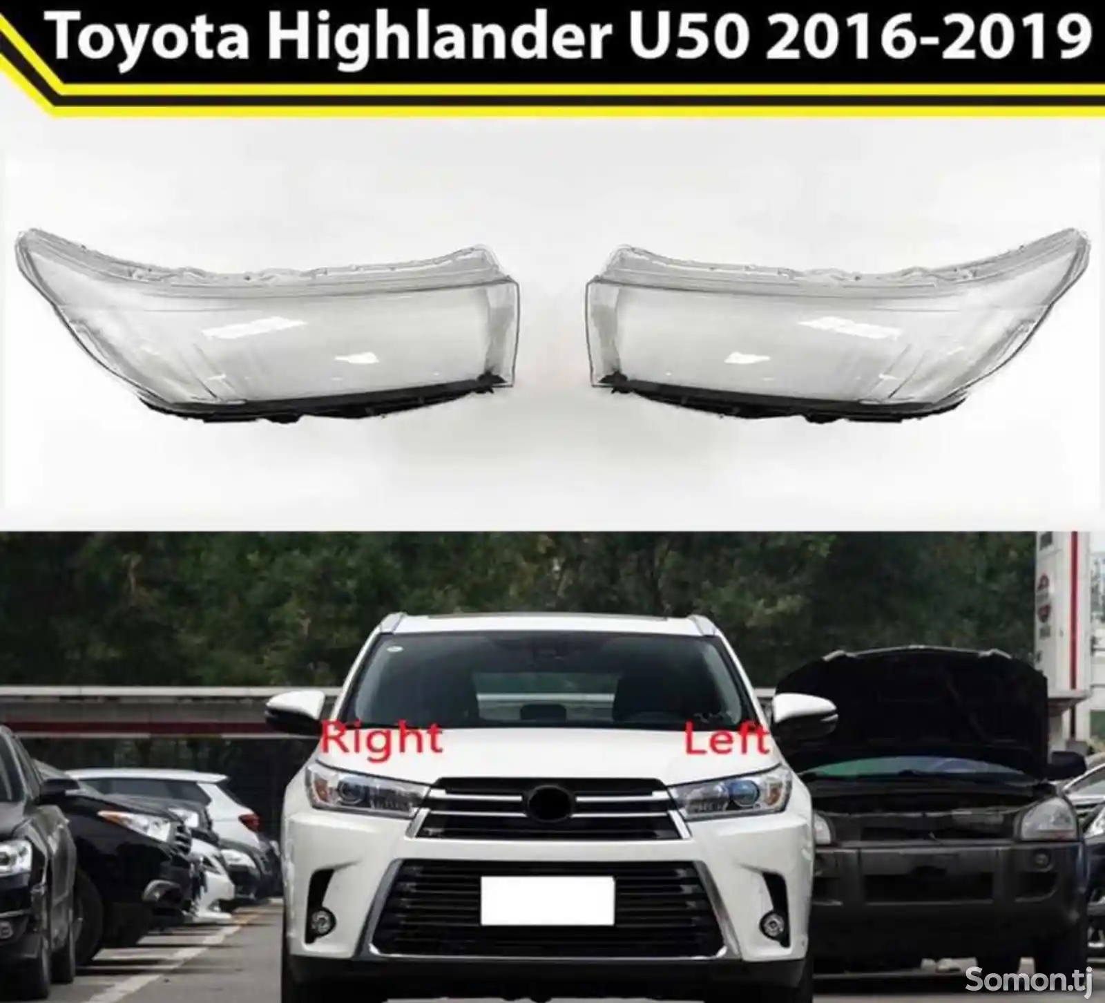 Стекло фары на Toyota highlander u50 2016-2019