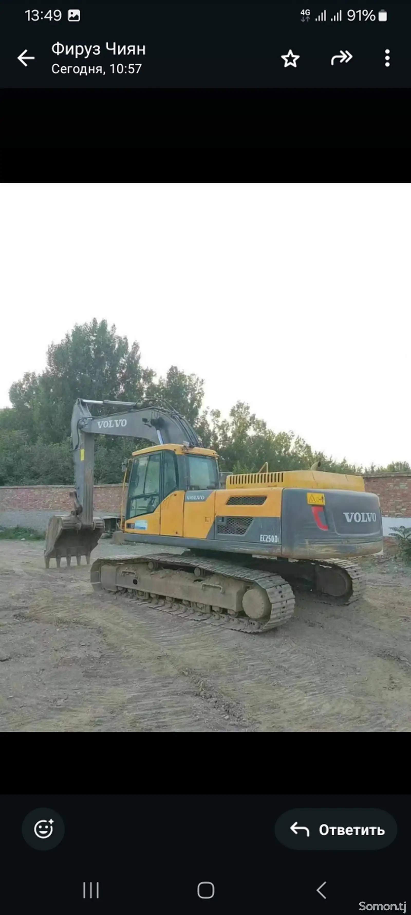 Экскаватор Вольво-1