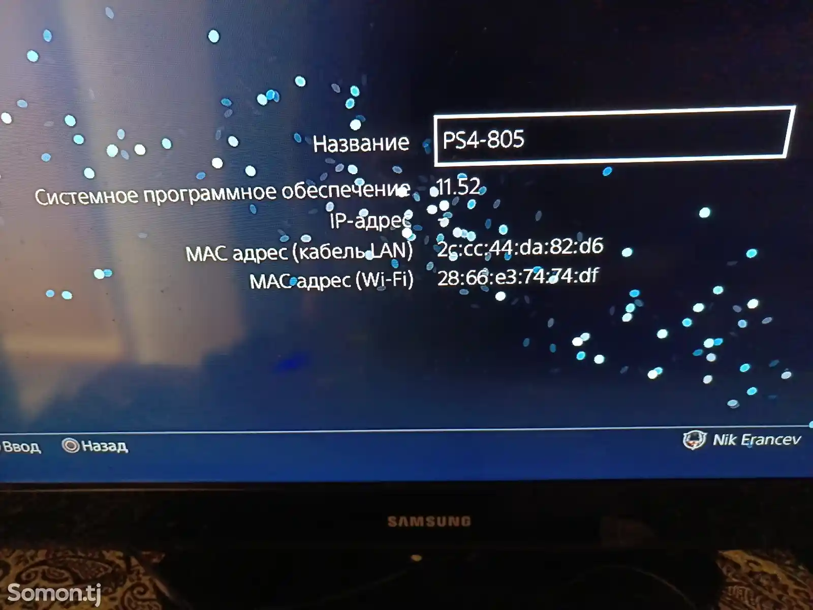 Игровая приставка PlayStation 4 Pro-4