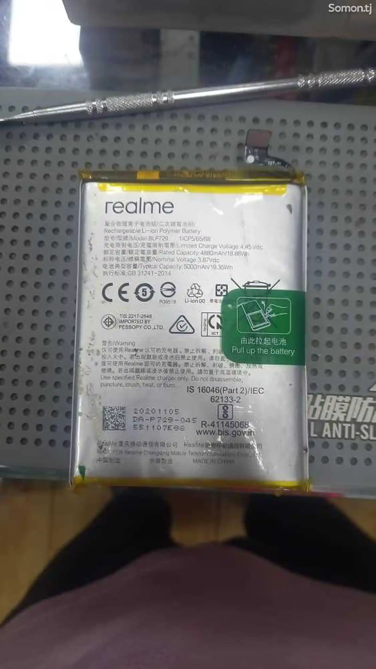 Батарейка для Realme