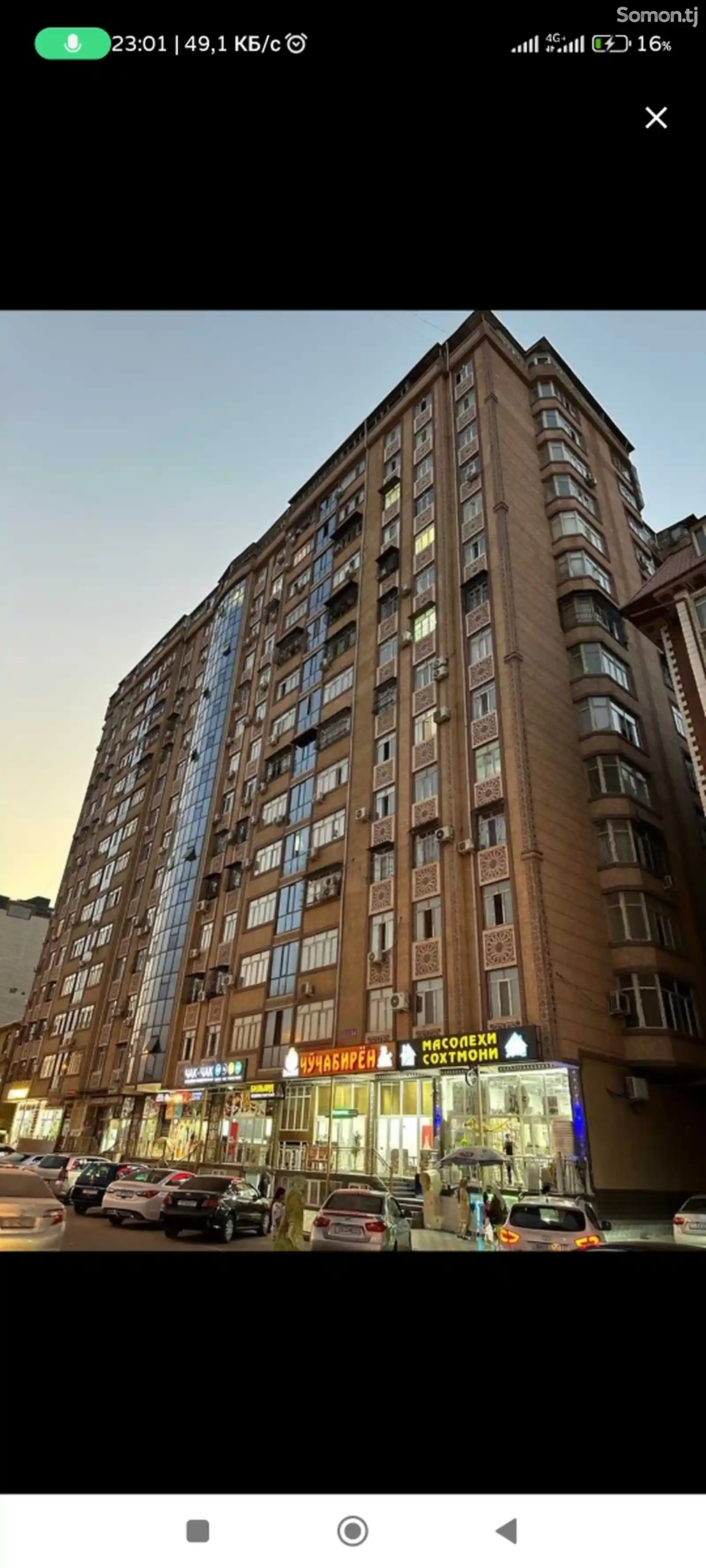 4-комн. квартира, 12 этаж, 96 м², Сино-2