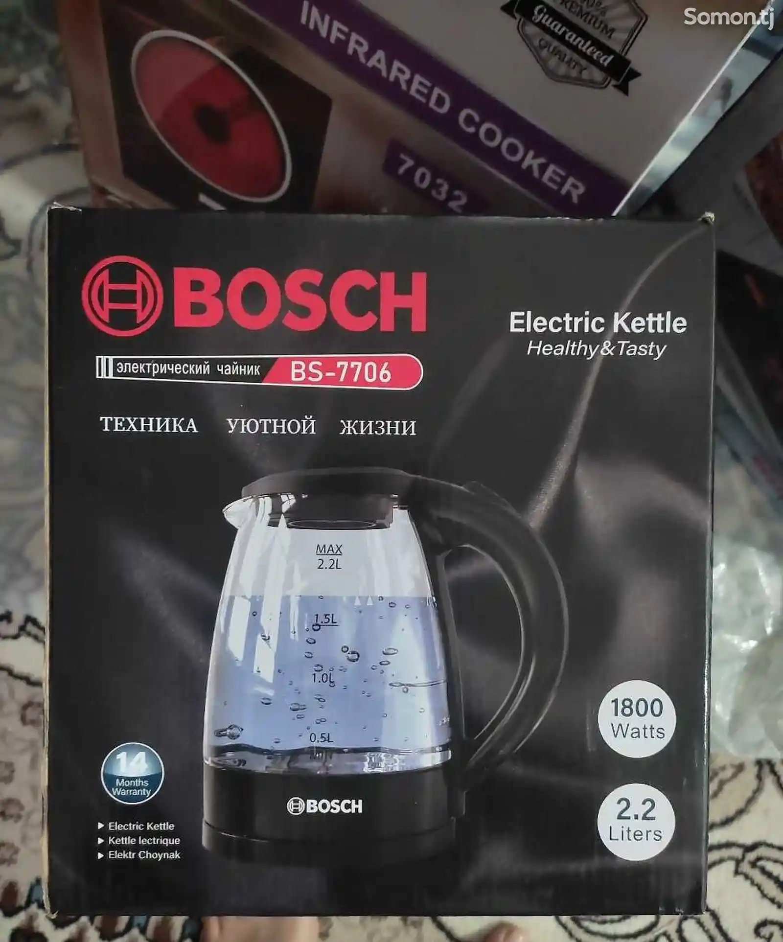 Тефаль Bosch-1