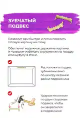 Картина по номерам-4